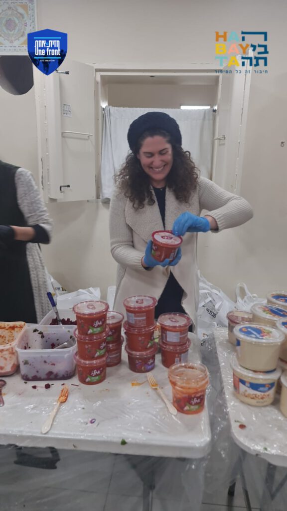 WhatsApp Image 2024-01-28 at 09.03.39 (1)